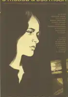  С тобой и без тебя смотреть онлайн (1973) 